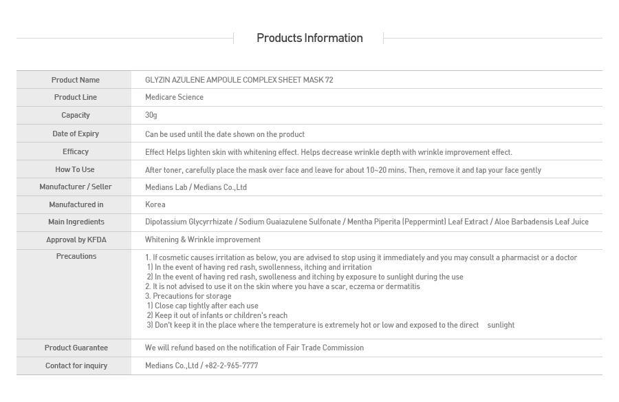 Glyzin Azulene Ampoule Complex Sheet Mask 72 - HistoLab Canada